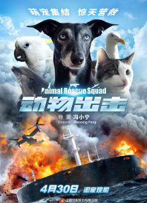 成人免费看片